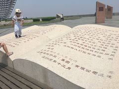 -南汇嘴观海公园