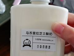 -白色日记·手作酸奶(麦凯乐店)