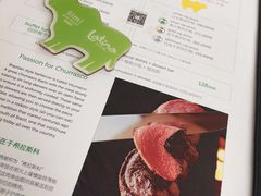 -拉蒂娜·巴西牛排馆 Latina·Brazilian Steakhouse(陆家嘴旗舰店)