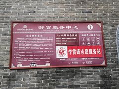 -洛阳周公庙博物馆