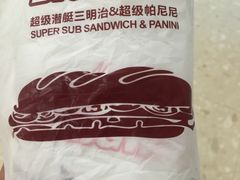 -沈阳HAI乐园