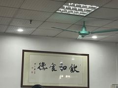 -成惠食府(赤岗店)