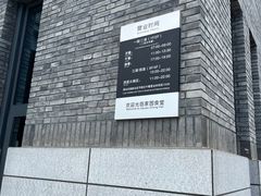 -北大家园食堂
