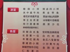 -国力仁和川菜(李家村店)