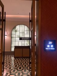 -厦门安达仕酒店·衡境SPA