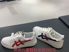 -五环Outlets(高新工厂店)