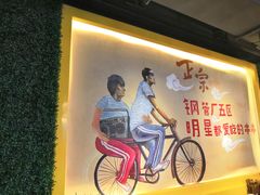 -正宗钢管厂五区·小郡肝火锅·串串香(商品街总店)