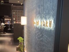 -匠和风精致料理(宁德万达店)