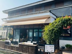 -YUNHE秐合· 雅致浙宴(西溪店)