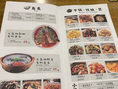 -丰乐餐厅·始于1999(千岛湖店)