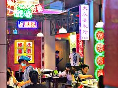 -卤校长重庆火锅(国兴店)