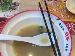 -武圣羊汤·西北面(安德路店)