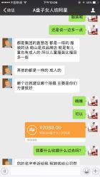 点击看大图 -盘子女人坊古装写真摄影(深圳店)