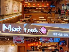 -鲜芋仙(观音桥大融城LG店)