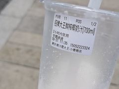 -眞宗·椰汁是大王(小娄巷店)