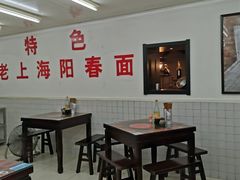 大堂-逸桂禾面馆