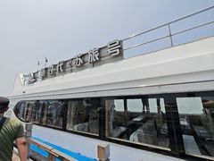 -金鸡湖游船(月光码头)