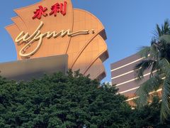 -永利澳门酒店