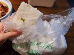 -芳婆糕团店(王府大街店)