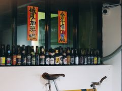 -无牌咖啡&酒馆
