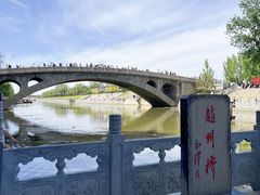 -赵州桥景区