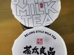 -茶太良品·北京特色茶饮(西站食宝街店)