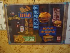 菜单-世记咖啡(氹仔外卖店)