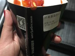 -SUGAR糖薯·章鱼烧(鹏欣水游城店)