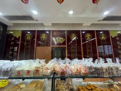 -鼎丰真(重庆路店)