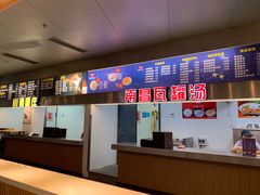 -5食堂