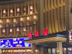 -朝日屋(高新店)