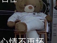 -湊湊火锅·茶憩(和平大悦城店)