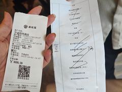 -宁波柏悦酒店·钱湖渔港
