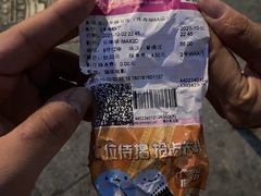 -幸福蓝海国际影城(扬名IMAX店)