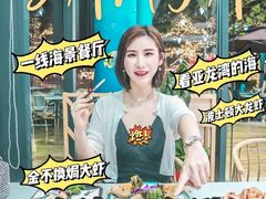 -锦里海景海鲜餐厅.三亚老字号(亚龙湾中心广场店)