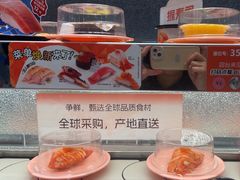 -争鲜回转寿司(朝北大悦城店)