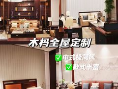 -恒大国际建材家居博览中心(德胜东路店)