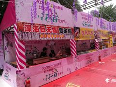 -万达广场(福州金融街店)