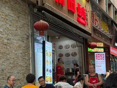 -雨田饭店(华兴东街店)