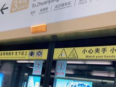 -武汉市民之家