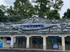 -广州海洋馆