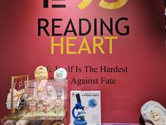 -西西弗书店&矢量咖啡(凯德晶萃广场店)