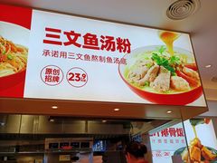 -美颐美·鲍汁排骨饭(龙华百佳华店)