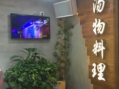 -探窝·竹笙椰子鸡(杨箕店)