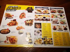 菜单-天山集市(和家乐广场店)