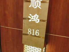 -顺风海鲜港(金玉兰店)