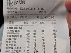 -味妙顺德厨房(绿地缤纷城店)