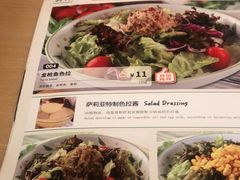 -萨莉亚意式餐厅(特力时尚汇店)