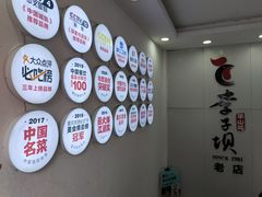 -李子坝梁山鸡(李子坝大鸡哥店)