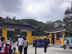 -萨尔浒风景区